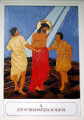 X. Stáció - Jézust megfosztják ruháitól<br> (16K)