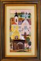 Az �n v�rosom<br> (16K)